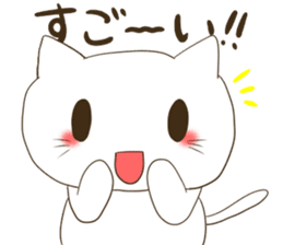 Well! Positive! Do it and Sticker a cat sticker #13969249