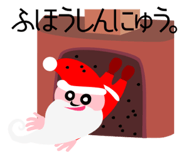 Fun companions of Christmas and New Year sticker #13969262