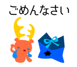 Fun companions of Christmas and New Year sticker #13969265