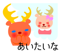 Fun companions of Christmas and New Year sticker #13969267