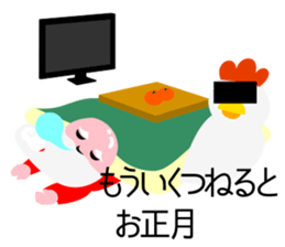 Fun companions of Christmas and New Year sticker #13969274