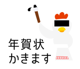 Fun companions of Christmas and New Year sticker #13969275