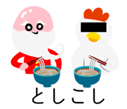 Fun companions of Christmas and New Year sticker #13969278