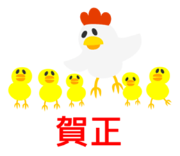 Fun companions of Christmas and New Year sticker #13969280