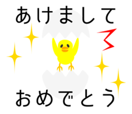 Fun companions of Christmas and New Year sticker #13969281