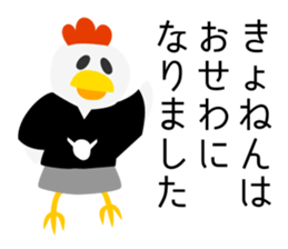 Fun companions of Christmas and New Year sticker #13969282