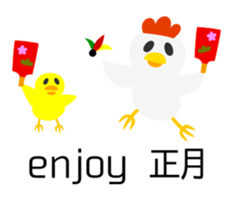 Fun companions of Christmas and New Year sticker #13969283