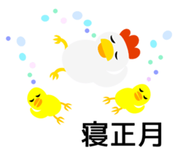 Fun companions of Christmas and New Year sticker #13969284