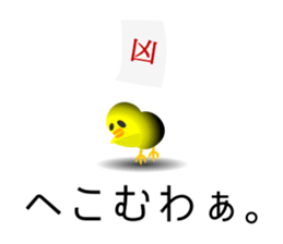 Fun companions of Christmas and New Year sticker #13969293