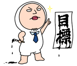 Shirome&Omame ~an office worker~ sticker #13969298