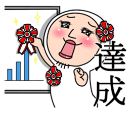 Shirome&Omame ~an office worker~ sticker #13969299