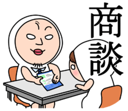 Shirome&Omame ~an office worker~ sticker #13969302
