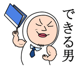 Shirome&Omame ~an office worker~ sticker #13969305