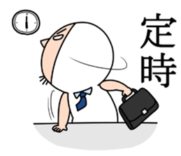 Shirome&Omame ~an office worker~ sticker #13969309