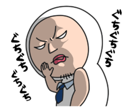 Shirome&Omame ~an office worker~ sticker #13969311