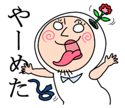 Shirome&Omame ~an office worker~ sticker #13969314