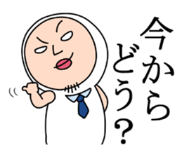 Shirome&Omame ~an office worker~ sticker #13969318