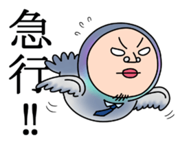 Shirome&Omame ~an office worker~ sticker #13969319