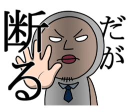 Shirome&Omame ~an office worker~ sticker #13969321