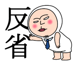 Shirome&Omame ~an office worker~ sticker #13969324