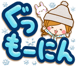 Leisurely a girlfriend.big lettersticker sticker #13969377