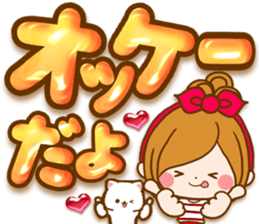 Leisurely a girlfriend.big lettersticker sticker #13969380