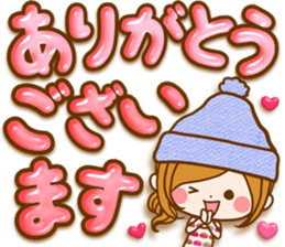 Leisurely a girlfriend.big lettersticker sticker #13969383