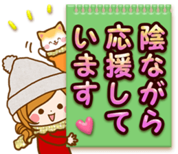 Leisurely a girlfriend.big lettersticker sticker #13969391