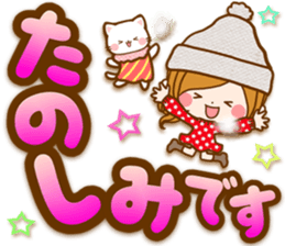 Leisurely a girlfriend.big lettersticker sticker #13969395