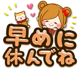 Leisurely a girlfriend.big lettersticker sticker #13969396