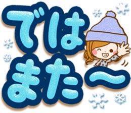 Leisurely a girlfriend.big lettersticker sticker #13969406