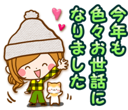 Leisurely a girlfriend.big lettersticker sticker #13969409