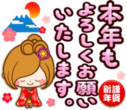 Leisurely a girlfriend.big lettersticker sticker #13969411