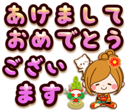 Leisurely a girlfriend.big lettersticker sticker #13969412