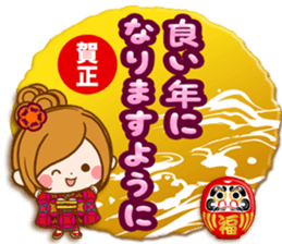 Leisurely a girlfriend.big lettersticker sticker #13969413