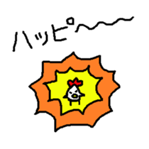 2017 Happy New Year Bird sticker #13969416