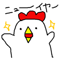 2017 Happy New Year Bird sticker #13969417