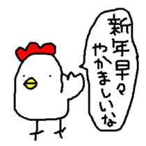 2017 Happy New Year Bird sticker #13969419