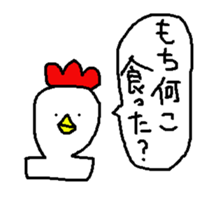 2017 Happy New Year Bird sticker #13969420