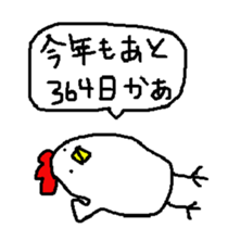 2017 Happy New Year Bird sticker #13969421