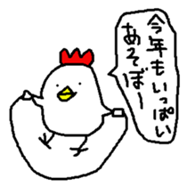 2017 Happy New Year Bird sticker #13969423