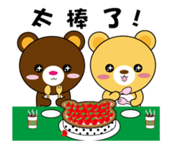 BuBU bear action vol.1 sticker #13969487