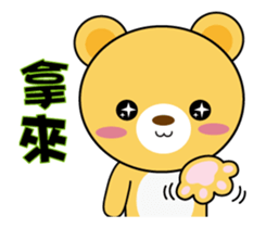 BuBU bear action vol.1 sticker #13969490
