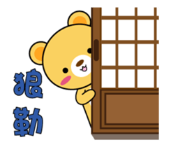 BuBU bear action vol.1 sticker #13969497
