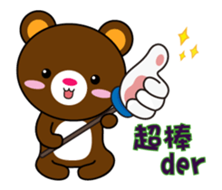 BuBU bear action vol.1 sticker #13969498
