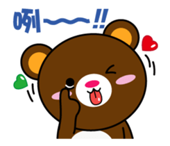 BuBU bear action vol.1 sticker #13969499