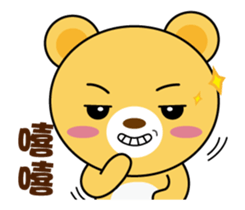 BuBU bear action vol.1 sticker #13969501