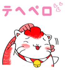 Taineko - Series One - sticker #13969507