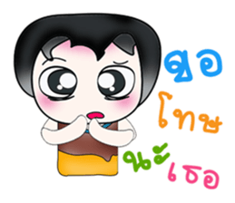 Hello my name is Ken! ^_^ sticker #13969571