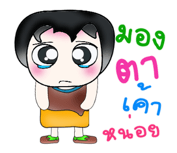 Hello my name is Ken! ^_^ sticker #13969576
